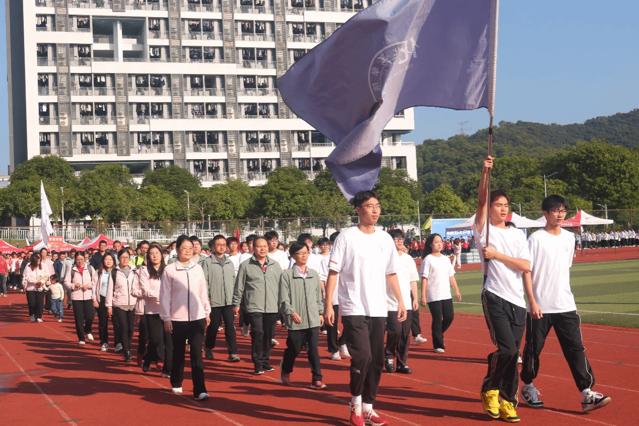 青春当“燃”，“活”力全开 ——bevictor伟德官网第三十一届田径运动会暨2024年教职工趣味运动会圆满结束